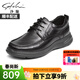 沙馳男鞋2025新款男款工作鞋男士鞋子時(shí)尚水牛皮個(gè)性時(shí)髦休閑皮鞋 黑色（402362328Z） 42 歐碼（國碼43）