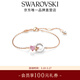 施華洛世奇【生日禮物】  CONNEXUS 手鏈女 粉紅色 5690038