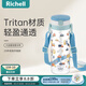 利其爾（Richell）透透水杯寶寶學(xué)飲杯兒童吸管杯嬰兒水壺奶瓶直飲杯牛奶杯喝水杯 嘟嘟街車(chē)水杯新款 450ml 吸管型 450ml