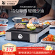WMF 德國福騰寶家用電焗燒烤爐 雙層無(wú)煙電烤爐烤肉鍋烤盤(pán)烤串機 方形迷你燒烤爐 1層