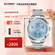 天梭（TISSOT）【官旗】瑞士手表 新款PR100系列運動(dòng)計時(shí)碼石英男表 冰藍盤(pán)鋼帶T150.417.11.351.00