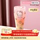 滿(mǎn)朝佳（MANCHAOJIA）三麗鷗啤酒杯高顏值hellokitty杯子可愛(ài)家用女生果汁杯飲料玻璃杯