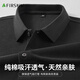 杉杉（FIRS）【100%棉】夏季新款短袖T恤優質純棉透氣舒適純色商務休閑POLO衫