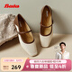 Bata洞洞瑪麗珍夏季新款鏤空透氣百搭淺口女單鞋33372BQ5 米白/卡其 36
