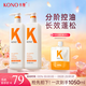 KONO卡厘經(jīng)典輕盈控油洗發(fā)水500ml*2 清爽去油蓬松高顱頂洗發(fā)膏露