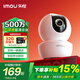 樂(lè )橙（IMOU）攝像頭家用 智能全彩 室內高清無(wú)線(xiàn)wifi監控器 智能家居云臺室內攝像頭 360度全景無(wú)死角 手機遠程 500萬(wàn)TA3R紅外夜視【熱賣(mài)爆款】 官方標配無(wú)卡【30天云存儲體驗包】