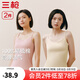 三槍?zhuān)═HREEGUN）【2件裝】吊帶背心女士純棉新疆棉羅紋彈力透氣圓領(lǐng)短上衣可外穿 （吊帶款）組合6-天霞粉+淺膚 L (165/90)