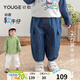 幼歌（YOUGE）嬰幼兒春季新款寬松柔軟牛仔褲中小童純棉大口袋束腳褲 白色（66-80兩用襠） 90 cm