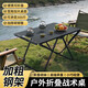 八海鳥(niǎo)戶(hù)外折疊桌便攜式高端igt露營(yíng)暗影戰術(shù)多功能野餐桌秒開(kāi)小茶桌子