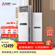 三菱電機空調 VC系列 2.5匹 新二級能效 純銅管 遠距離送風(fēng) 省電立式柜機 MFZ-VC60VA