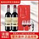 路易拉菲（LOUIS LAFON）法國原瓶進(jìn)口紅酒干紅葡萄酒禮品750ml*2瓶年貨節日禮袋禮盒酒杯 男爵夫人13度（酒體柔順）