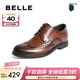 百麗（Belle）正裝皮鞋男內增高婚鞋真皮緩震商務(wù)鞋A1095AM3預售 棕色-布洛克款【內增高】 37 (235mm)