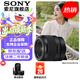 索尼（SONY）FE 50mm F1.8 全畫(huà)幅標準定焦微單相機鏡頭 FE 50mm F1.8 官方標配