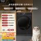 松下（Panasonic）白月光5.0滾筒洗烘一體洗衣機10kg超薄純平全嵌羽絨服洗95℃高溫除菌專(zhuān)利泡沫凈XQG100-F2JD1