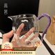 高茗玻璃公道杯高顏值耐高溫分茶器女士專(zhuān)用高檔精致透明茶海茶具配件 紫把玻璃公杯-300ml