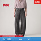 Levi's【補貼改褲】李維斯新款美式休閑女士BARREL高腰寬松錐形牛仔褲 灰色 27 (31)