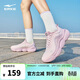 鴻星爾克【于適應援色】啵啵彈3跑步鞋女軟底回彈運動(dòng)鞋減震52125203436