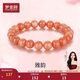 夢(mèng)金園日光石手鏈水晶日光手串彈力繩轉運珠