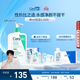 適樂(lè )膚（CeraVe）【多膚質(zhì)適用】氨基酸洗面奶473ml（男女士混油敏感肌溫和控油）