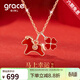 Grace Girl招財鉆石小馬項鏈女生肖馬本命年瑪瑙吊墜送女友生日禮物 四葉草鉆石小馬項鏈