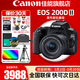 佳能（Canon）200d二代單反相機 200d2代入門(mén)級200D II代vlog迷你數碼高清旅游 200DII黑色18-55 STM鏡頭套機 官方標配【不含內存卡基礎配件 推薦購買(mǎi)套餐】
