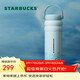 星巴克（Starbucks）微藍韻律款運動(dòng)保溫保冷杯750ml大容量水杯