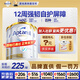 愛(ài)他美澳洲白金版新西蘭澳愛(ài)1段嬰幼兒新生0-6個(gè)月寶寶奶粉進(jìn)口900g一段 1段  3罐【膨脹金充1000贈40元】
