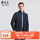 雅戈爾（YOUNGOR）單行政夾克男單茄克單茄克平整有型彈力舒適手感細膩3色合款 灰藍VJJK434964HQA L 175/96A