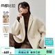 尚都比拉短款雙面毛呢大衣女小個(gè)子冬季氣質(zhì)高級感羊毛外套 米色 L 