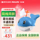 飛利浦（PHILIPS）霧化器老人兒童成人醫用霧化機家用霧化嬰兒空氣壓縮式 小鯨魚(yú)霧化器