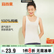 宜而爽【100%純棉】女士背心羅紋打底衫修身無(wú)袖全棉T恤短袖上衣