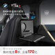 寶馬（BMW）官方原廠(chǎng) 汽車(chē)車(chē)載基架置物板椅背衣架多功能后排電腦小桌板 車(chē)載置物板（不含基架）