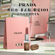 普拉達（PRADA）非正棕限定唇膏101 啞光口紅生日禮物女送女友