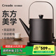 Creade科瑞德汀壺提梁燒水壺小型功夫茶手提沖茶壺自動(dòng)斷電長(cháng)嘴泡茶專(zhuān)用燒水壺高級開(kāi)水壺國家補貼 0.6L -K-0809黑色【雙層防燙 一體無(wú)縫】