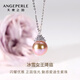 天使之淚淡水珍珠項鏈吊墜S925銀愛(ài)迪生紫珠冰雪女王11-12mm生日禮物女