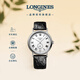 浪琴（LONGINES）瑞士手表 時(shí)尚系列 男士皮帶機械表L49044112