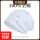 純棉月子帽防風(fēng)透氣吸汗睡帽可愛(ài)印花產(chǎn)后坐月子堆堆包頭帽 藍色-小福象