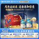 雅培Ensure新一代頂配版加營(yíng)素成人中老年奶粉均衡營(yíng)養紅色禮盒850g*2