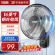 紅雙喜（RED DOUBLE HAPPINESS）壁扇掛壁式電風(fēng)扇餐廳輕音壁掛墻壁搖頭掛式風(fēng)扇節能宿舍電扇辦公室車(chē)間強勁風(fēng)ZM 16英寸鋁葉機械款【2米加長(cháng)線(xiàn)】
