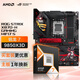 ROGROG STRIX X870-H GAMING WIFI7 S主板+AMD 銳龍7 9850X3D CPU  主板+CPU套裝