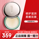 海藍(lán)之謎（LA MER）唇膏唇蜜 保濕滋潤唇膜潤唇霜防干裂淡化唇紋 生日禮物女 潤唇膏9G
