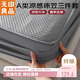 無(wú)印良品A類(lèi)涼感床笠單件冰絲床罩床墊保護罩床套夾棉床單三件套1.8米床