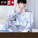 GFXM男士睡衣春秋季長(cháng)袖長(cháng)褲薄款寬松加肥大碼家居服夏季兩件套裝 銀色男【長(cháng)袖長(cháng)褲】 2XL 男款115-130斤