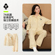 有棵樹(shù)停螨衣睡衣女士純棉情侶7A抗菌防螨滿(mǎn)印軟彈透氣可外穿家居服套裝