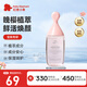 紅色小象爽膚水 寶媽護膚品化妝品保濕煥亮補水護膚 晚櫻微肌精華水150ml