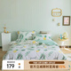 多喜愛(ài)家紡純棉四件套 全棉床上用品1.8加大雙人被套床單田園風(fēng)套件 傾城夏日 1.5m 床單款 四件套 被套203*229cm