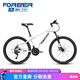 永久（FOREVER）自行車(chē)男女成人學(xué)生24/26寸變速山地車(chē)鋁合金雙碟剎減震越野單車(chē) 21速 24寸鋼架-珍珠白