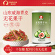 春江月無(wú)花果干無(wú)添加118g即食威海特產(chǎn)無(wú)花果干非特級泡水孕婦零食