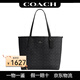 蔻馳（COACH）輕奢 女包女士托特包大號手提單肩包購物袋送女友/老婆 CV976 黑灰 QBMI5