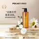 POLA進(jìn)口沐浴露男女通用淡雅花香持久沐浴液清香柔潤沐浴露 500ml（瓶裝）
